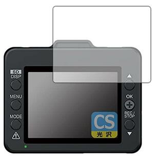 PDA工房 ドライブレコーダー DRY-TW6500d/DRY-TW7650d/DRY-TW7650dP対応 Crystal Shield 保護 フィルム 光沢 日本製の画像