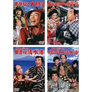 ホラ吹き太閤記 中古DVD レンタル落ちの画像