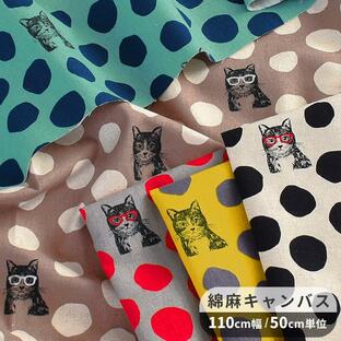 生地 綿麻キャンバス echino エチノ NekoNoe ■ kokka K from 30 SEWINGPINS 猫 眼鏡 ドット ハンドメイド 手芸 手作り ■の画像