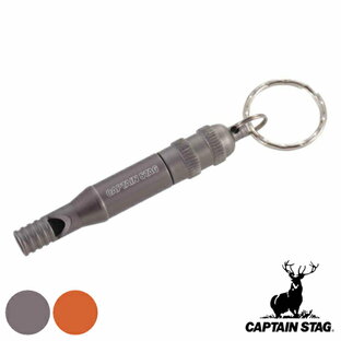 キャプテンスタッグ CAPTAIN STAG ホイッスル アルミアクセサリー エマージェンシーホイッスル チタングレー UM-1891の画像