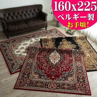 絨毯 じゅうたん 160×225 約 3畳 用 ラグ カーペット ラグマット ペルシャ絨毯 柄 ベルギー絨毯 ブラック レッドの画像