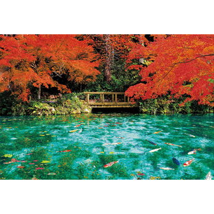 【あす楽】ジグソーパズル 300ピース 秋色に彩るモネの池 (26×38cm) (33-214) ビバリー 梱60cm t103の画像
