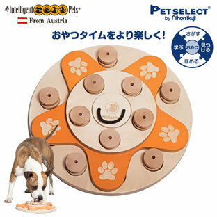 Pet Select by Nihonikuji 犬用 おもちゃ Dog s Flower ドッグスフラワー 21パズル 木製 ペットおもちゃ 知育玩具 知育トイ おやつ 探しトレーニング ノーズワーク 訓練 しつけ ストレス解消 運動不足 認知症 予防 犬用品 犬 猫の画像