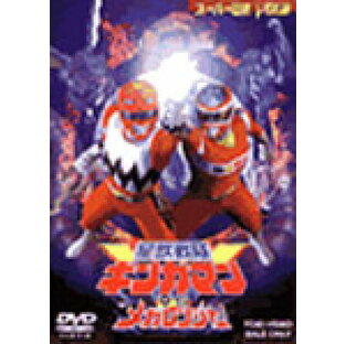 星獣戦隊ギンガマンVSメガレンジャー DVDの画像