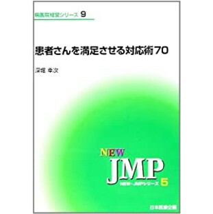 パーフェクト・ストレンジャー [DVD](未使用の新古品)の画像