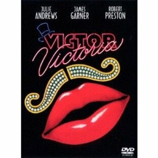 ビクター/ビクトリア DVDの画像