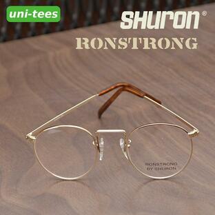 SHURON RONSTRONG シュロン ロンストロング.サイズの選べるボストン型メタルフレームメガネの画像