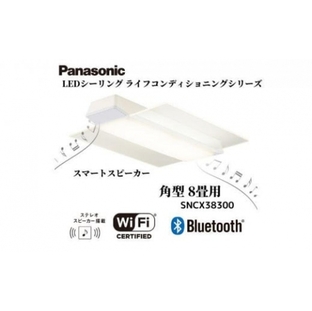 パナソニック 【SNCX38300】 LEDシーリング ライフコンディショニングシリーズ（角型 8畳用）の画像