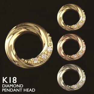 18金 ペンダントトップ K18 チャーム ネックレストップ ヘッドのみ レディース サークル ダイヤモンド ゴールド 地金の画像