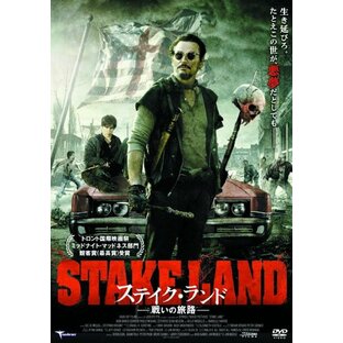 ステイク・ランド 戦いの旅路 LBX-544 [DVD]の画像
