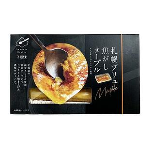 みれい菓 札幌ブリュレ焦がしメープルM （120ｇ）×20個 （冷凍食品）の画像