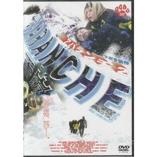 アバランチ2 雪崩 DVDの画像