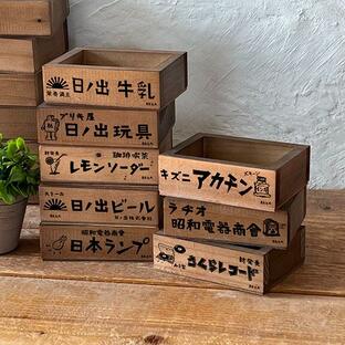 レトロ雑貨 昭和レトロ 木箱 小物入れ ラッピング アンティーク ボックス プチサイズ BREAの画像