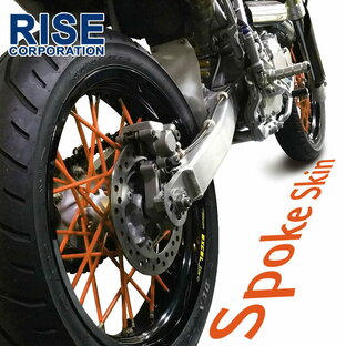 バイク用スポークホイール スポークスキン スポークカバー オレンジ 80本 21.5cm ホイールカスタムの画像