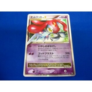 トレカ ポケモンカードゲーム DP5-- エムリット -の画像