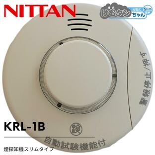 けむタンちゃん スリムタイプ 火災警報器 家庭用 住宅用 煙式 10年 日本製 KRL-1B ニッタンの画像