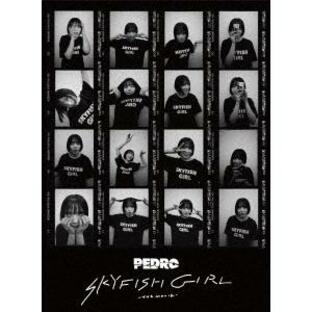 PEDRO SKYFISH GIRL -THE MOVIE-の画像
