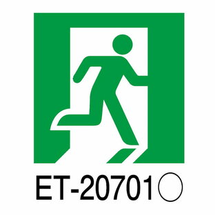 東芝ライテック 東芝 適合表示板B級避難口右 ET-20701の画像