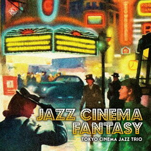 ジャズ・シネマ・ファンタジー[CD] [SHM-CD] / 東京キネマ・ジャズトリオの画像