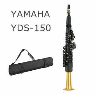 YAMAHA ヤマハ デジタルサックス YDS-150の画像