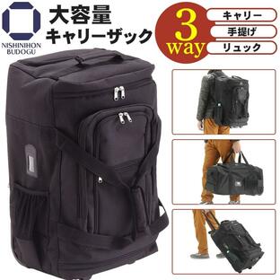 剣道 防具バッグ キャリーザック 剣道用 防具袋 大容量 バッグ・リュック・キャリータイプの画像