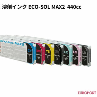 溶剤プリンター ECO-SOL MAX2インク 440cc ローランドDG [RO-ESL4-4] シアン/マゼンタ/イエロー/ブラック/ライトシアン/ライトマゼンタ/ライトブラック 溶剤インクジェットの画像