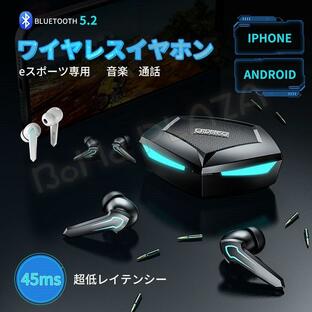 ワイヤレス イヤホン Bluetooth 5.2 ステレオ ブルートゥース ヘッドセット ヘッドホン eスポーツ専用 ファッション おしゃれ 45ms 全機種Bluetooth対応 の画像