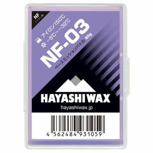 ハヤシワックス ベースミッションバトル HAYASHIWAX スキー 競技 80g NF-03の画像