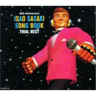 CD/ささきいさお/ISAO SASAKI SONG BOOK TRIAL BEST【Pアップの画像