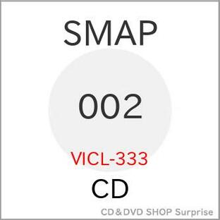 CD/SMAP/SMAP 002の画像