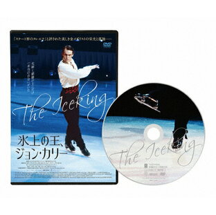【送料無料】氷上の王、ジョン・カリー DVD通常版/ジョン・カリー[DVD]【返品種別A】の画像