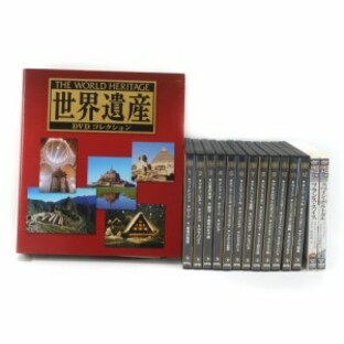 DeAGOSTINI デアゴスティーニ 世界遺産 DVDコレクション 1巻～12巻+ガイド冊子の画像