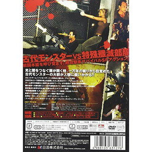 【新品】 アローン・イン・ザ・ダーク [DVD] wwzq1cmの画像