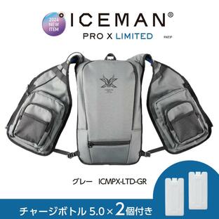 【アイスマンベスト PRO X の上位モデル】 【在庫有・即納】 アイスマンベスト プロ X LIMITED リミテッド 水冷服 ICMPX-LTD-GR グレー 2024モデル 山真の画像