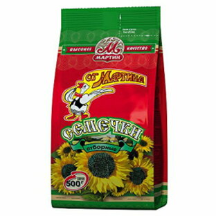 限定ひまわりの種 Ot Martina 500gr Exclusive Sunflower Seeds Ot Martina 500grの画像