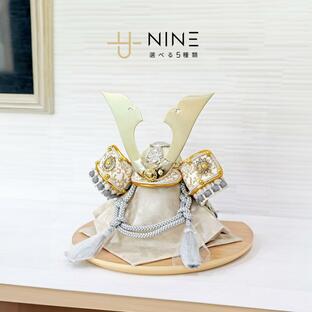 五月人形 コンパクト NINE 木製半月台 おしゃれ 兜飾り 端午の節句 5月人形 インテリアの画像