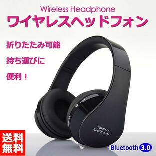 ワイヤレスヘッドホン bluetooth ヘッドホン ブルートゥースヘッドホン iPhone Android ヘッドフォン スマートフォン ハンズフリー通話 音楽 宅Aの画像