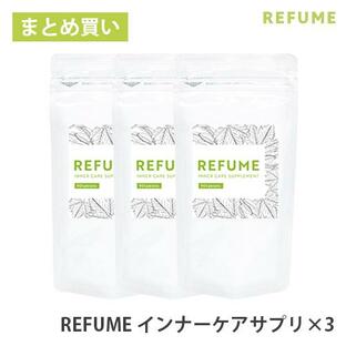 エチケットサプリ REFUME インナーケアサプリメント (3袋) リフューム 男性 女性 子供 エチケット SB-01EX ブドウ葉エキスの画像