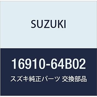 SUZUKI (スズキ) 純正部品 ゲージ オイルレベル カルタス(エステーム・クレセント) 品番16910-64B02の画像
