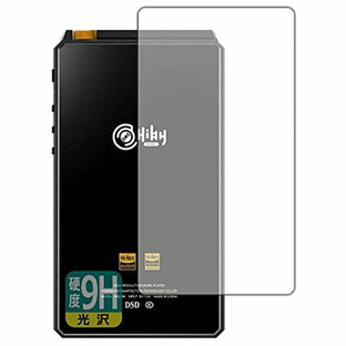 PDA工房 New HiBy R6 (2021年モデル) 9H高硬度[光沢] 保護 フィルム [背面用] 日本製の画像