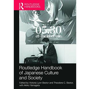 Routledge Handbook of Japanese Culture and Society (Routledge Handbooks)の画像