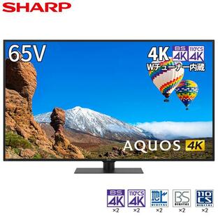 テレビ 65型 LED液晶テレビ シャープ アクオス SHARP AQUOS 65インチ TV 4Kダブルチューナー内蔵 4K 4T-C65CH1 CH1シリーズの画像