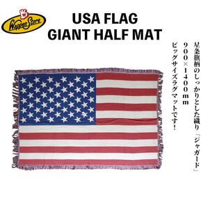 マット 洗える ラグ ジャガード おしゃれ かっこいい USA フラッグ 星条旗 世田谷ベース アメリカン雑貨 インテリア ガレージ 90×140 リビングの画像