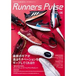 Runners Pulse Magazine Vol.06の画像
