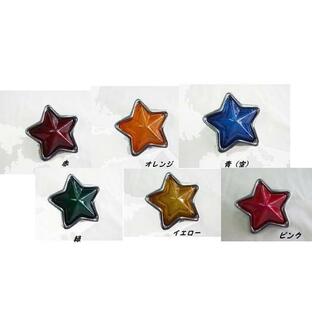 星型マーカーランプ  ２４ｖ５ｗマクラ球付  各色の画像