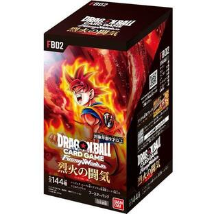 【即納可能☆】【トレカBOX】(FB02)ドラゴンボールスーパーカードゲーム フュージョンワールド ブースター 烈火の闘気/未開封BOX 12BOXでカートン発送可の画像