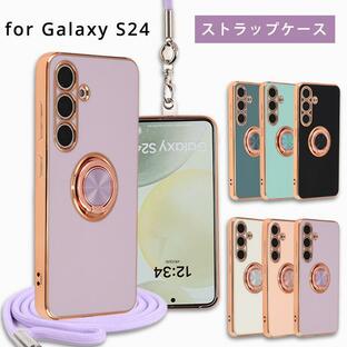 Galaxy S24 ケース ギャラクシーS24 ケース スマホショルダー リングデザインST ストラップ galaxys24 カバー SC-51E スマホケース 携帯ケース 携帯カバーの画像