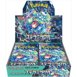 シュリンク付き ポケモンカードゲーム スカーレット＆バイオレット 拡張パック ステラミラクル BOX 新品 未開封 ポケカ 一世帯3点までの画像