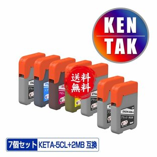 KETA-5CL + KEN-MB-L×2 増量 お得な7個セット エプソン 用 ケンダマ タケトンボ 互換 インクボトル 送料無料 (KEN TAK TAK-4CL EW-M754TB EW-M754TW EW-M752TB)の画像