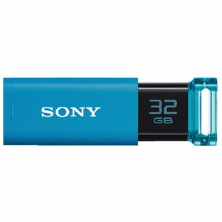 【ゆうパケット対応可】USBメモリー 32GB USM32GU L ブルー 【ソニー】の画像
